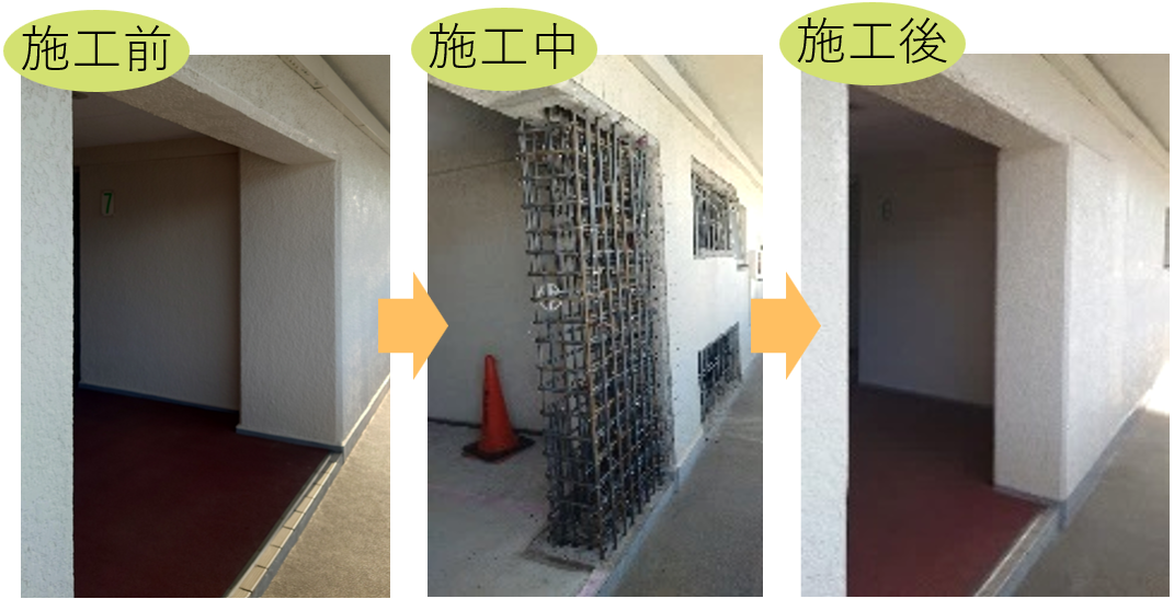 壁新設の画像