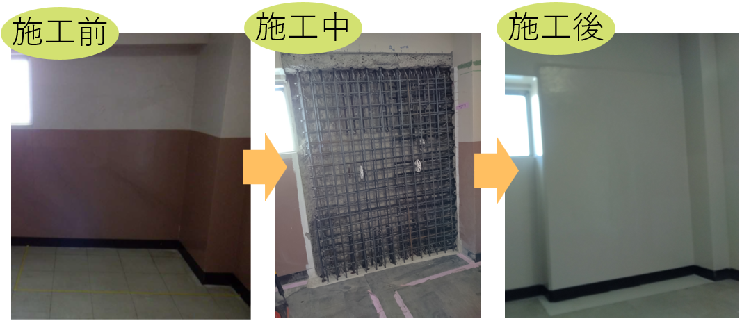 壁増打１の画像