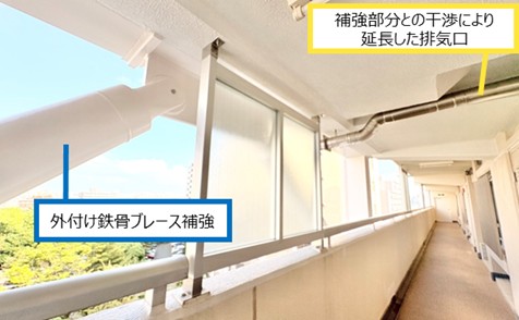 写真　４号棟 共用部廊下のブレース補強部分