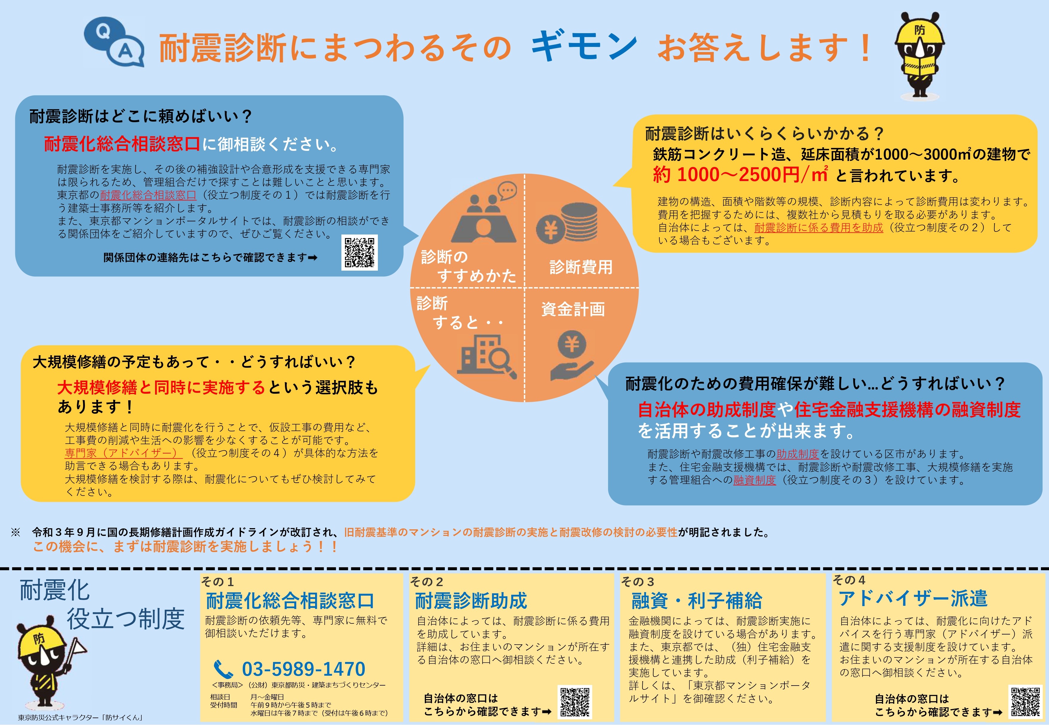 第3号　見開き