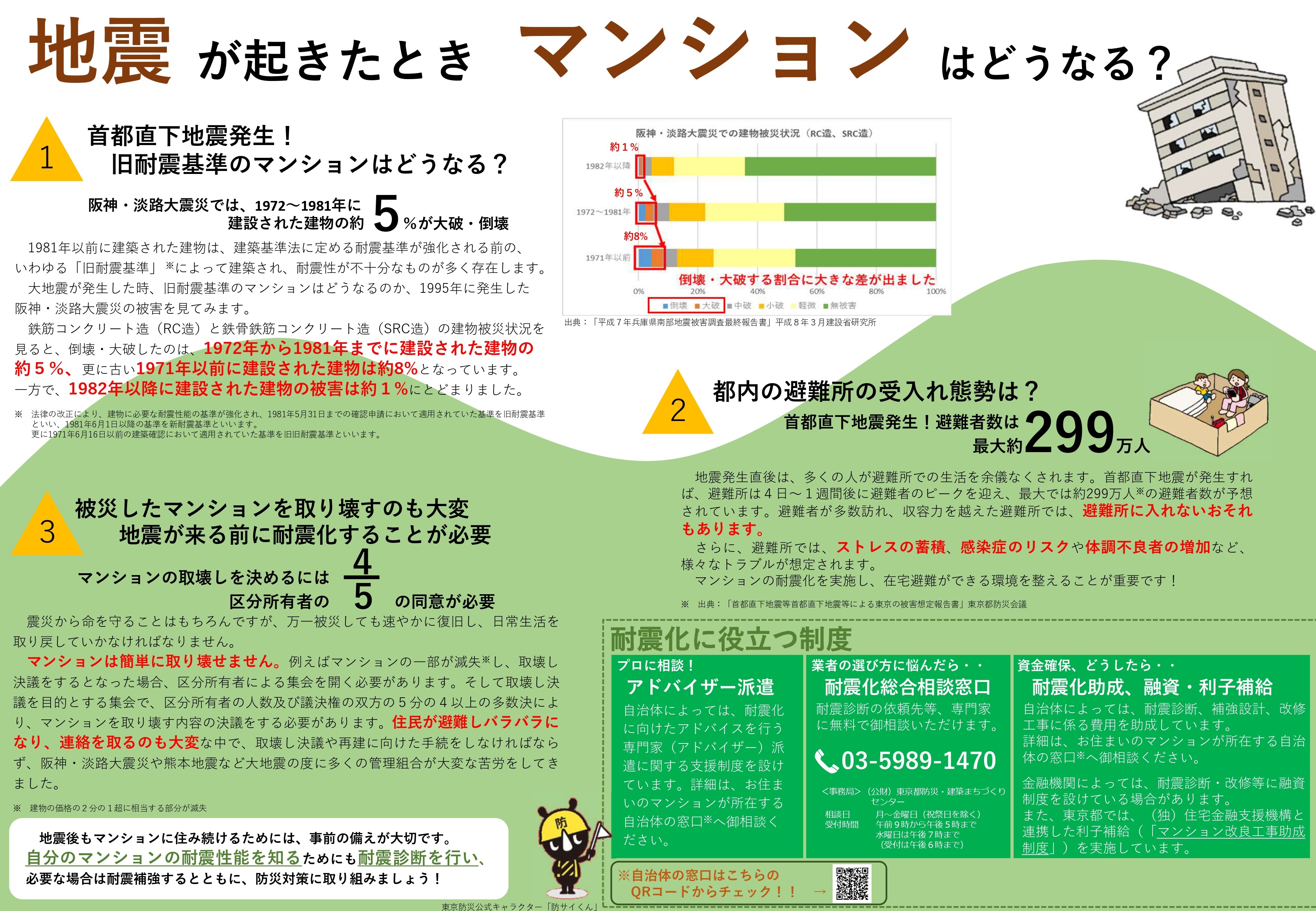 第5号　見開き