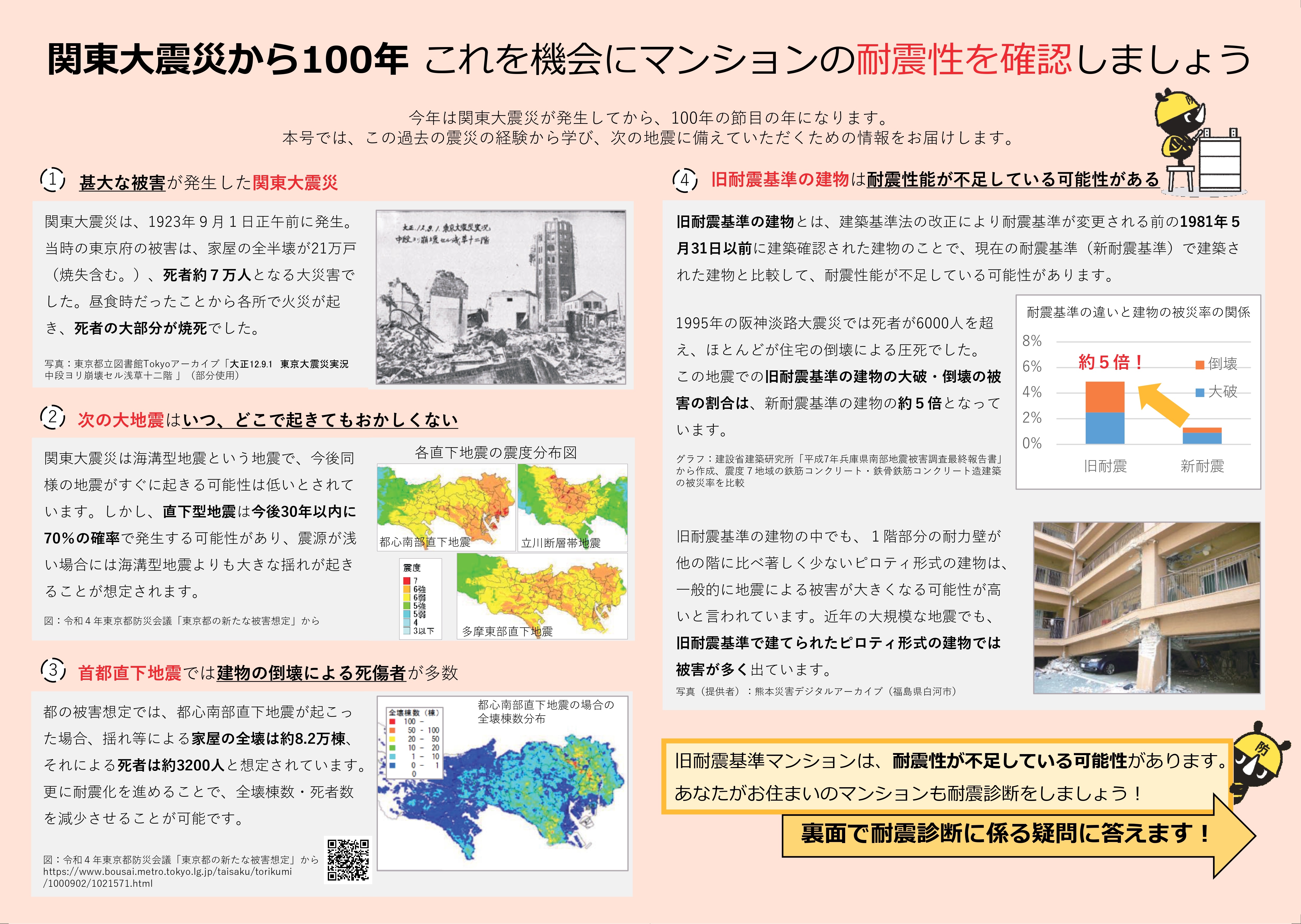 第7号　見開き
