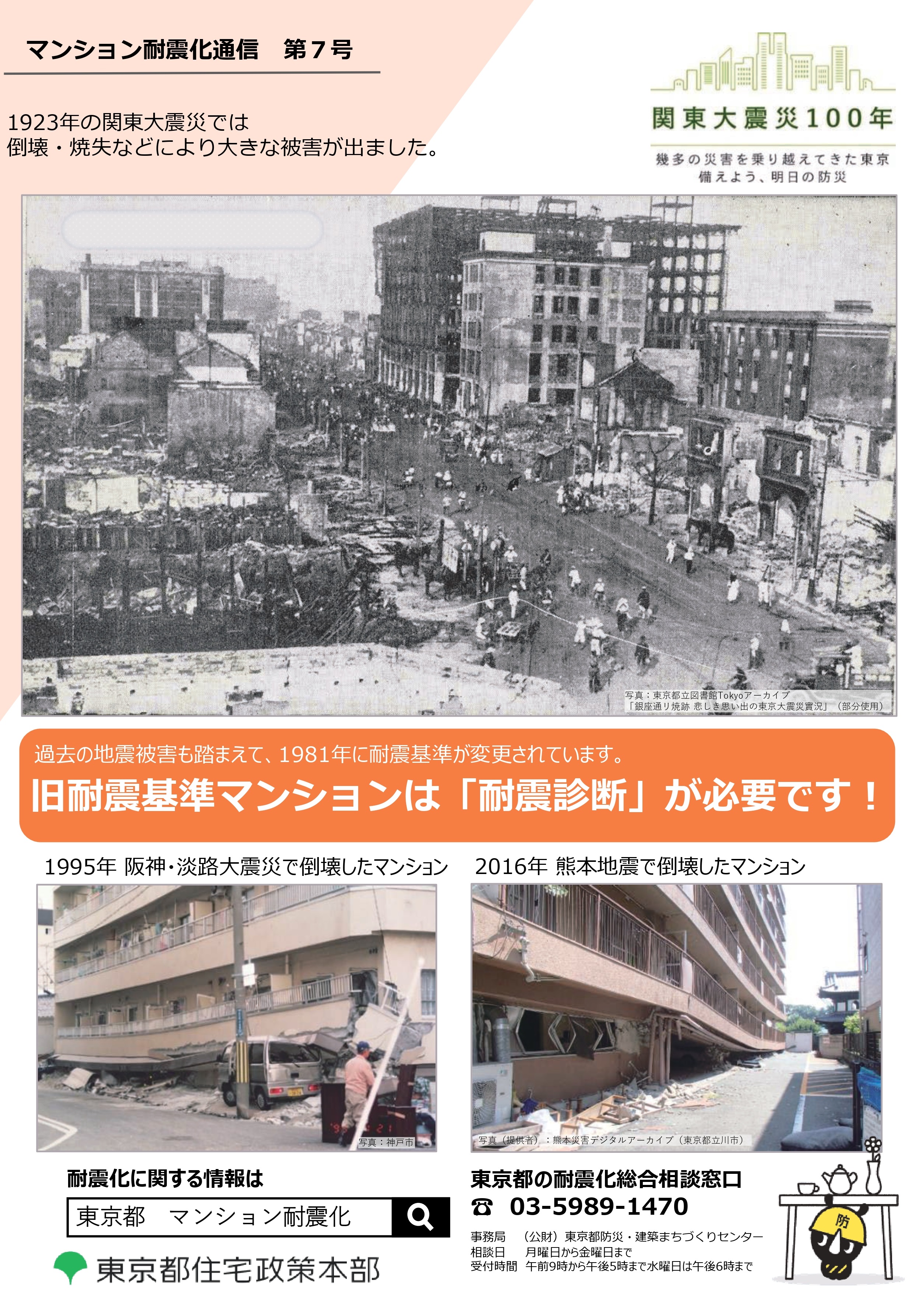 第7号　表紙