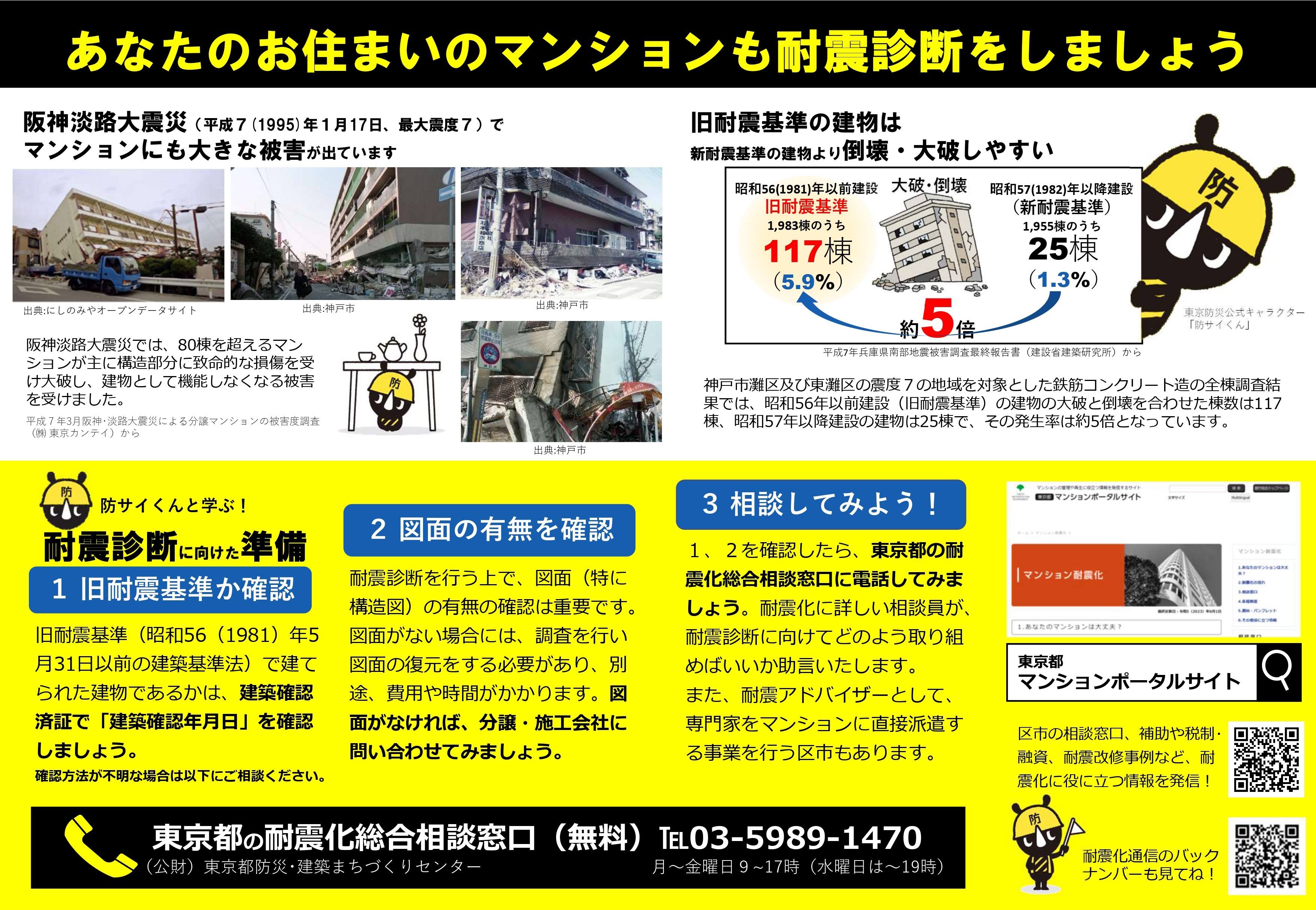 第8号　見開き