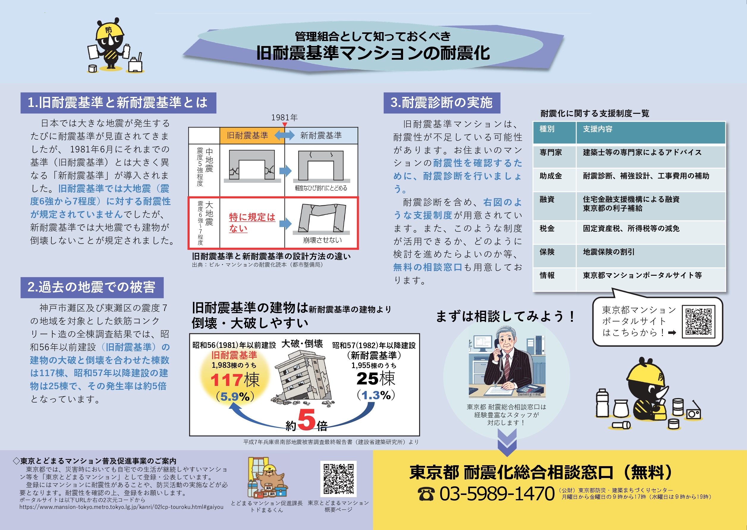 第12号見開き