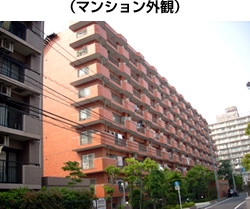 マンション外観