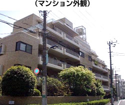 マンション外観
