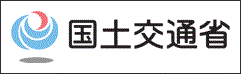 国土交通省