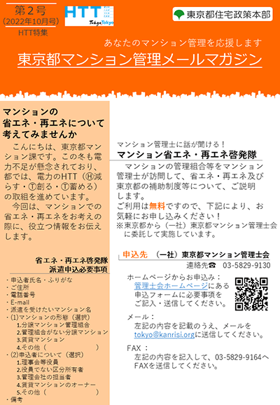 画像：第２号