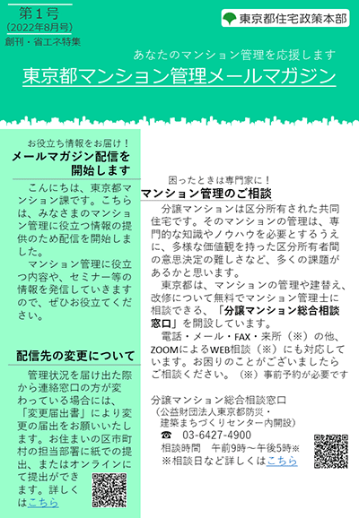 画像：第１号